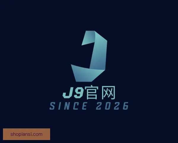 介绍J9官网